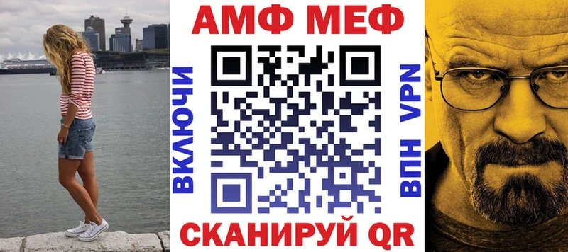 Амфетамин Premium закладка Рассказово