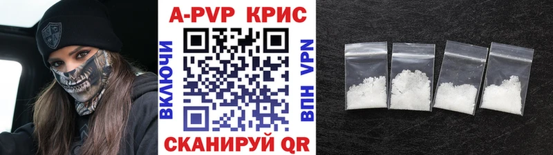 магазин  наркотиков  Рассказово  Alfa_PVP VHQ 