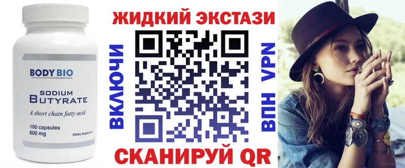 БУТИРАТ буратино  OMG   Рассказово  что такое  