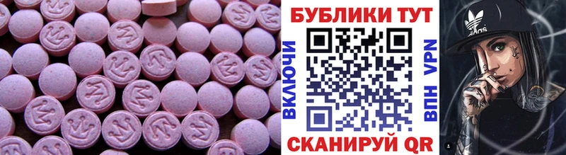 купить   Рассказово  ЭКСТАЗИ TESLA 