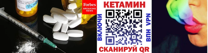 купить наркоту  Рассказово  Кетамин VHQ 