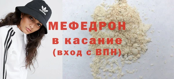 соль ск Абинск