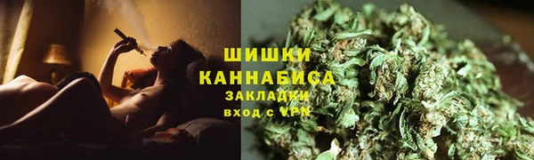 соль ск Абинск