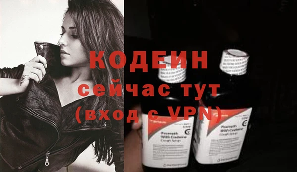 кристаллы Каменка