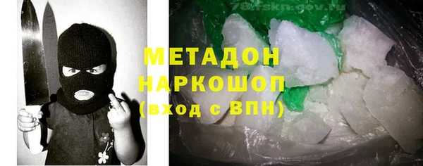 соль ск Абинск