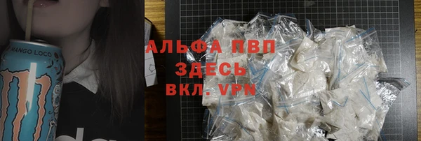 соль ск Абинск