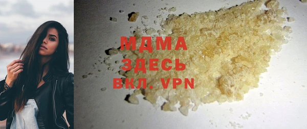 метадон Абдулино
