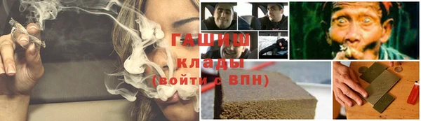бошки Каменногорск