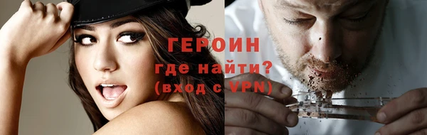 соль ск Абинск