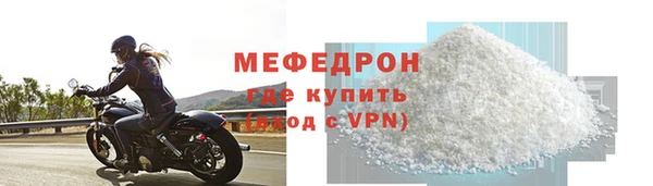 гашик Каменск-Шахтинский