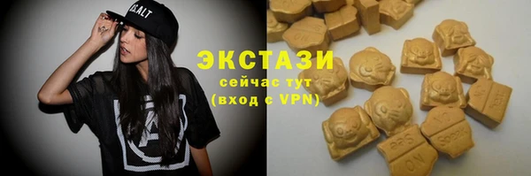 соль ск Абинск