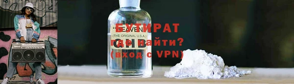 MDMA Абаза