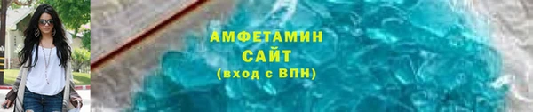 MDMA Абаза