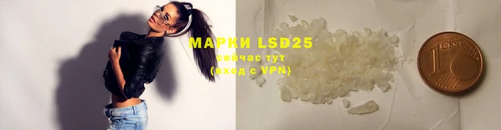 MDMA Абаза
