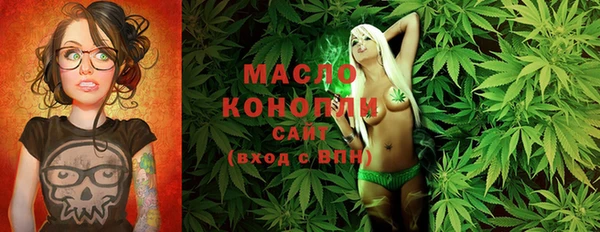 соль ск Абинск