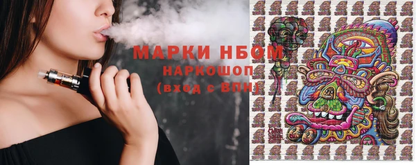 MDMA Абаза