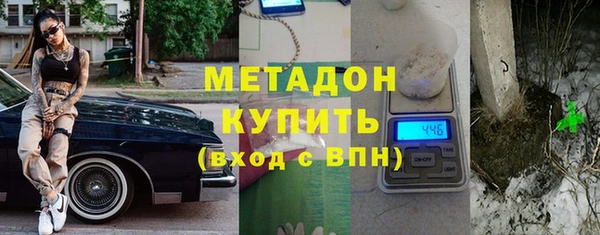 MDMA Абаза