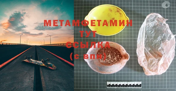 метадон Абдулино