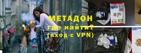 соль ск Абинск