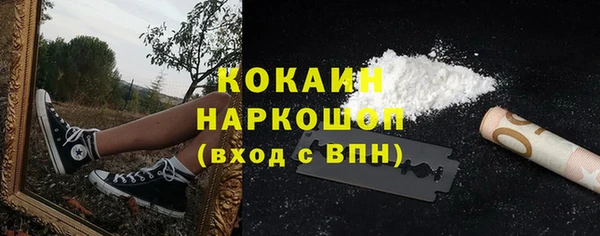 метадон Абдулино