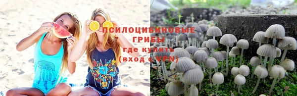 MDMA Абаза
