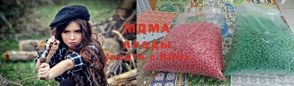 MDMA Абаза