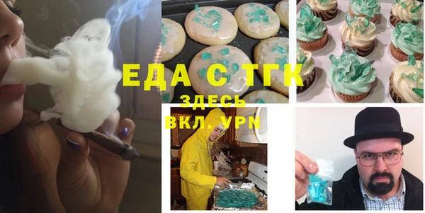 MDMA Абаза