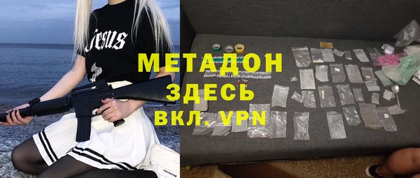 MDMA Абаза