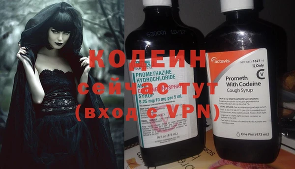 метадон Абдулино