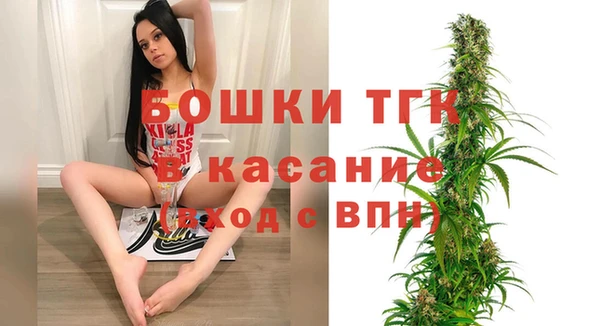 MDMA Абаза