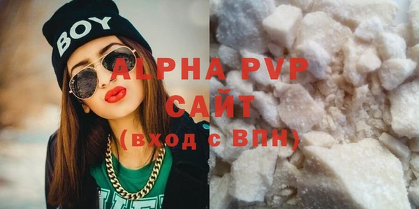 MDMA Абаза