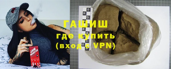 соль ск Абинск
