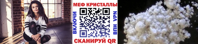 гидра   Рассказово  МЯУ-МЯУ мука 