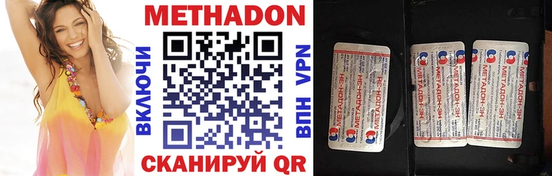 Метадон мёд  MEGA   Рассказово 