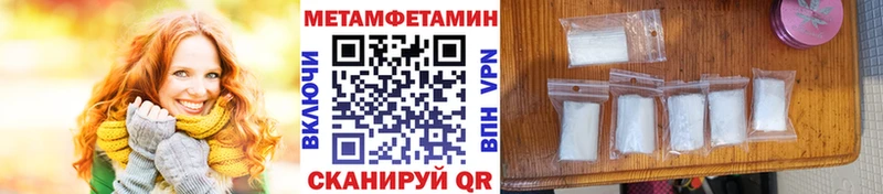 Первитин витя  Рассказово 