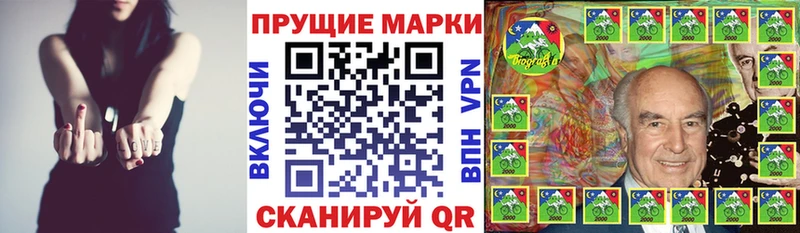 Марки NBOMe 1,5мг Рассказово