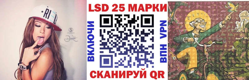 Марки NBOMe 1500мкг  купить   Рассказово 